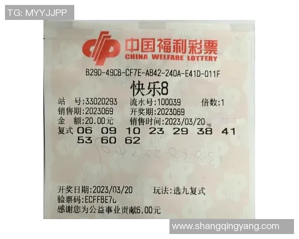 俄罗斯与沙特比赛精彩瞬间回顾及中奖彩票分析