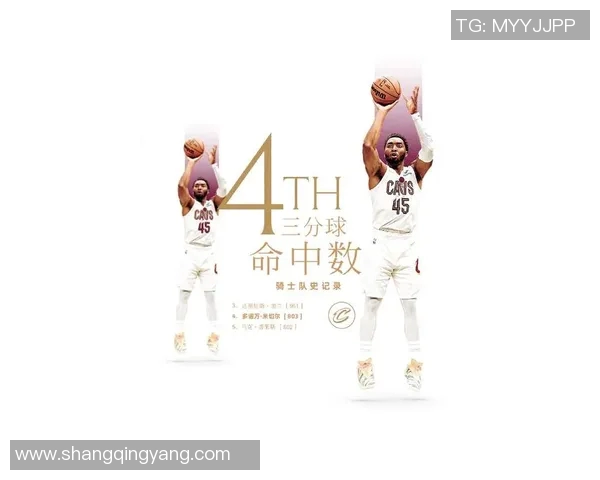 多诺万米切尔：从新秀到全明星的辉煌旅程与篮球传奇的诞生