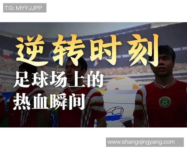 墨西哥与韩国足球赛现场直播精彩对决全程回顾与分析 墨西哥与韩国足球赛现场直播精彩对决全程回顾与分析