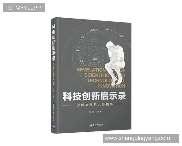 富兰克林的智慧与创新精神在现代社会中的重要启示与应用