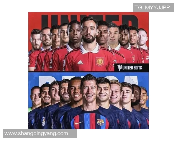 巴萨与曼联对决谁能赢得胜利解析与赛前预测