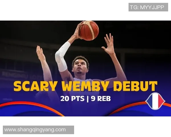 文班亚马法国队首秀狂砍27分战胜意大利引发NBA球探关注