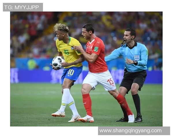 瑞士与巴西精彩对决比赛数据分析与战绩回顾