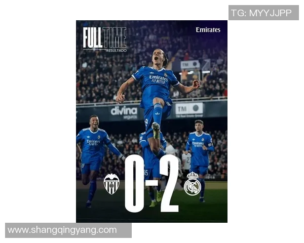 皇马与瓦伦西亚全场比赛精彩回顾与战术分析