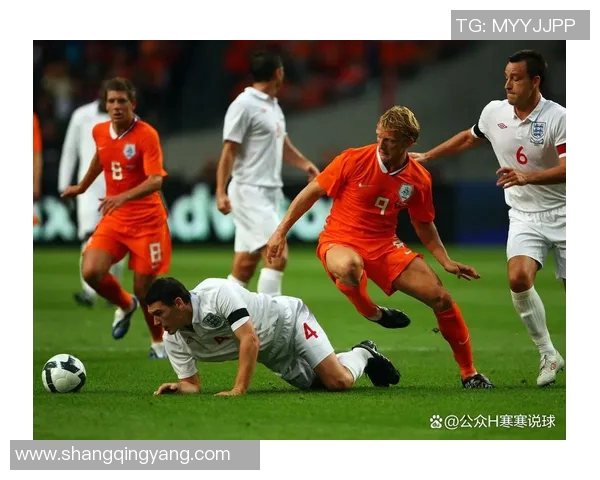 荷兰与英格兰下半场精彩对决分析与战术探讨