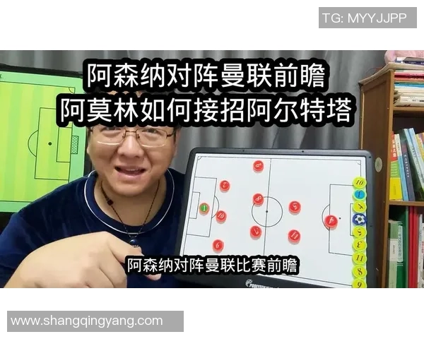 阿森纳与狼队对决前瞻分析战术布局与球员状态评估