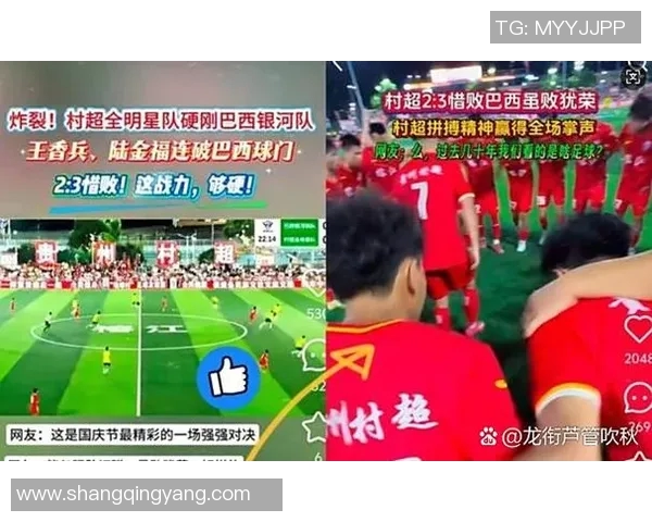 巴西与中国青年足球对抗赛探讨两国足球发展与未来潜力 巴西与中国青年足球对抗赛探讨两国足球发展与未来潜力